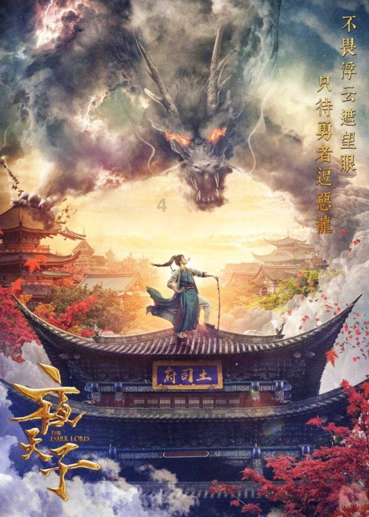 失事的飞机逃脱