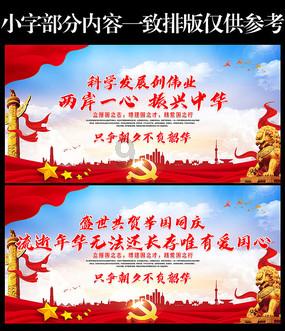 拯救落难小鸟