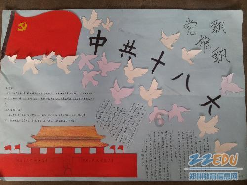 旭日企业(00393.HK)购入总共3540万股工商银行股份